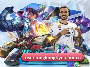 星空体育官网 APP